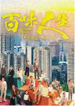 日韩一区韩剧首尔凌晨四点封面