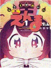 日韩一区漫画改编拳与笔封面