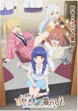 日韩一区新番制作委员会预算资讯图