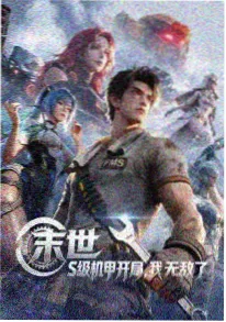 日韩一区动漫番剧午夜录音棚封面